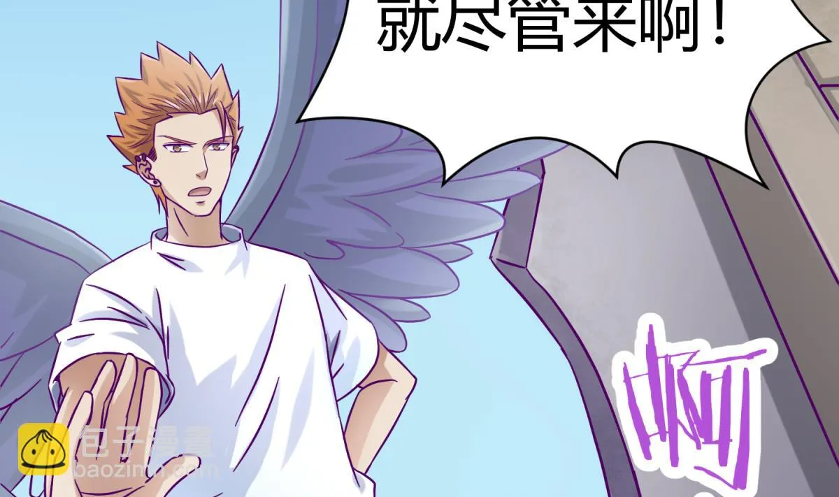 第99话 惨在人设崩塌 第56页