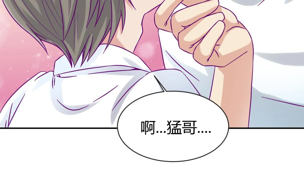 第99话 惨在人设崩塌 第67页