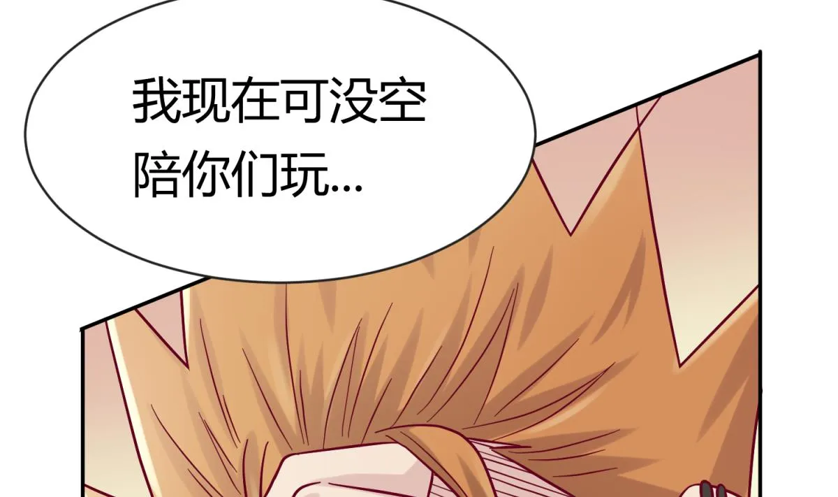 第100话 反派死于话多 第8页