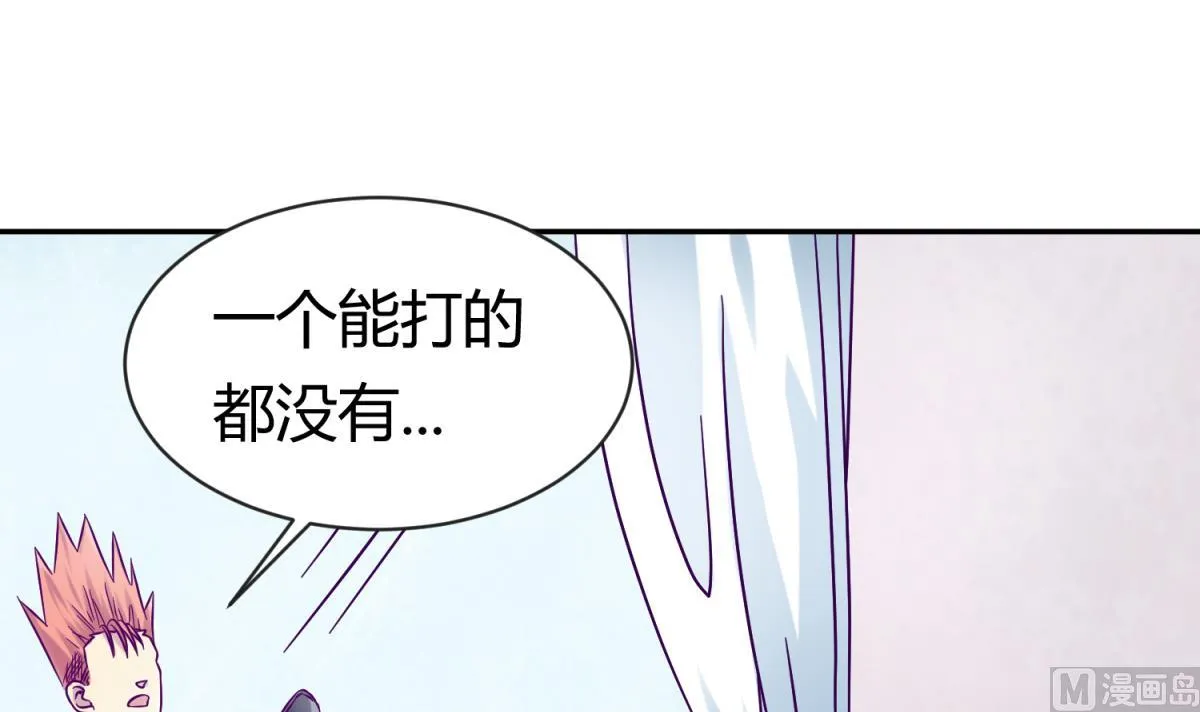 第100话 反派死于话多 第36页
