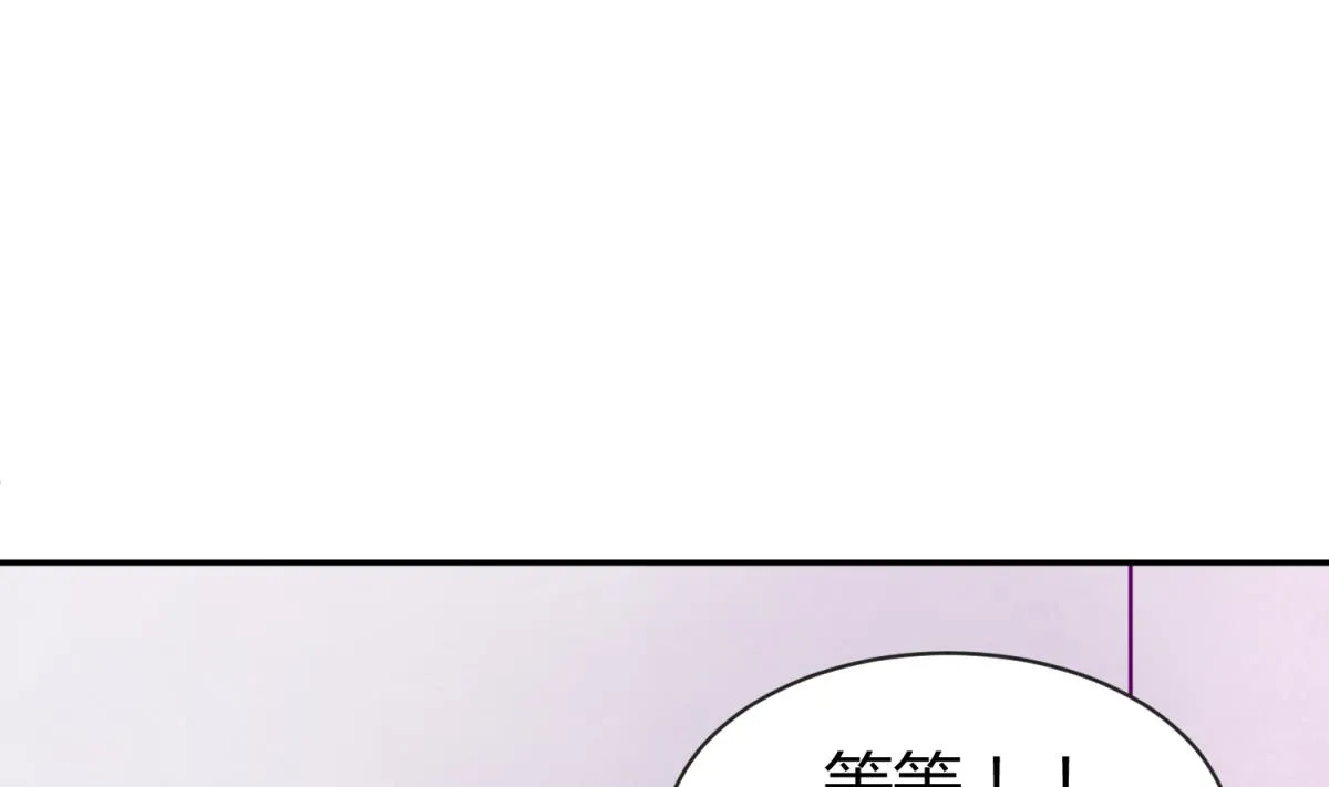 第100话 反派死于话多 第47页