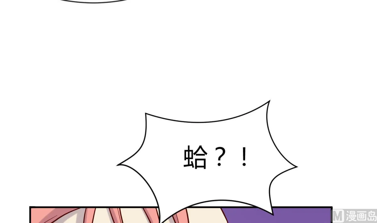 第100话 反派死于话多 第51页