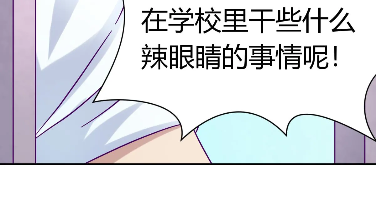 第100话 反派死于话多 第61页