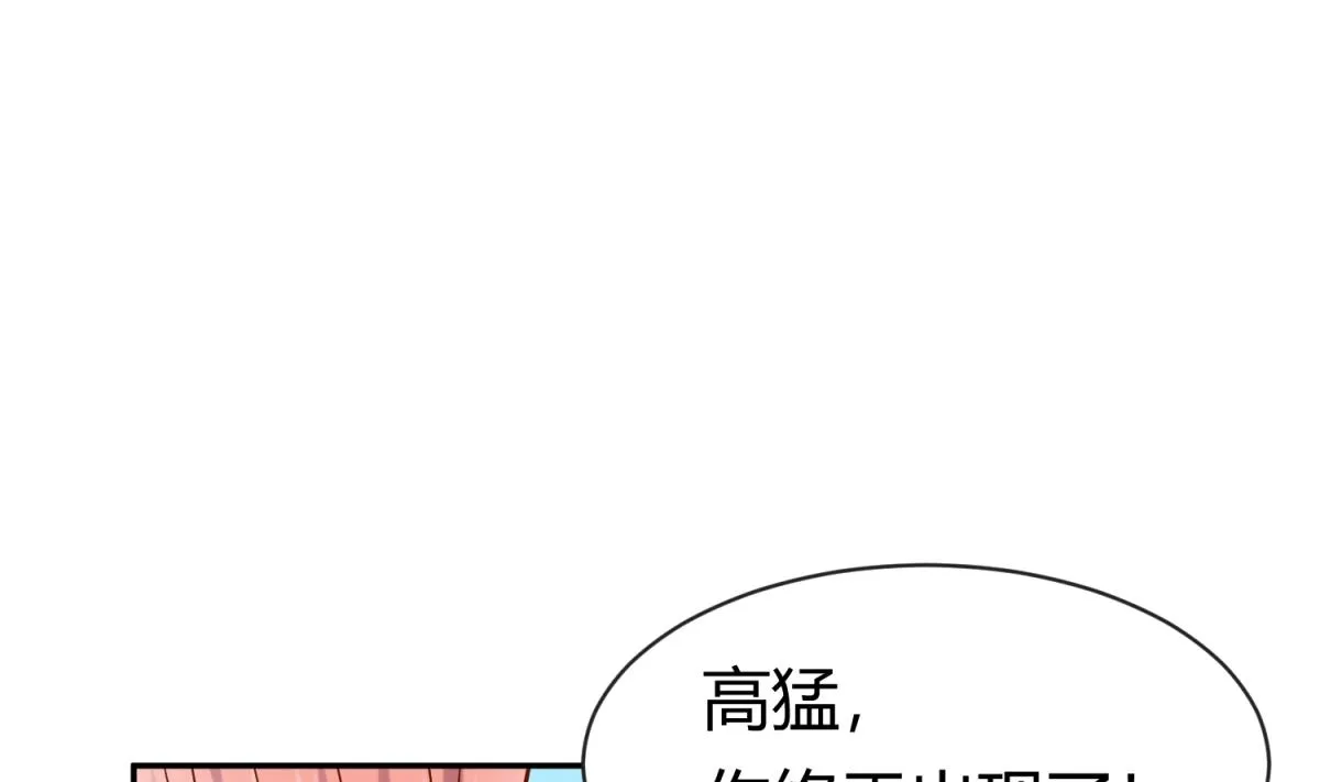 第100话 反派死于话多 第62页
