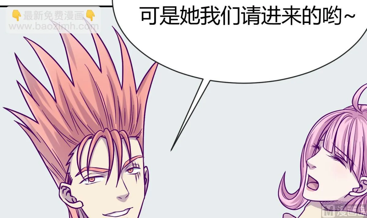 第100话 反派死于话多 第66页
