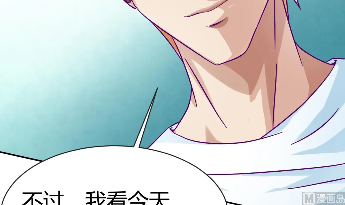 第101话 隔床有眼 第12页