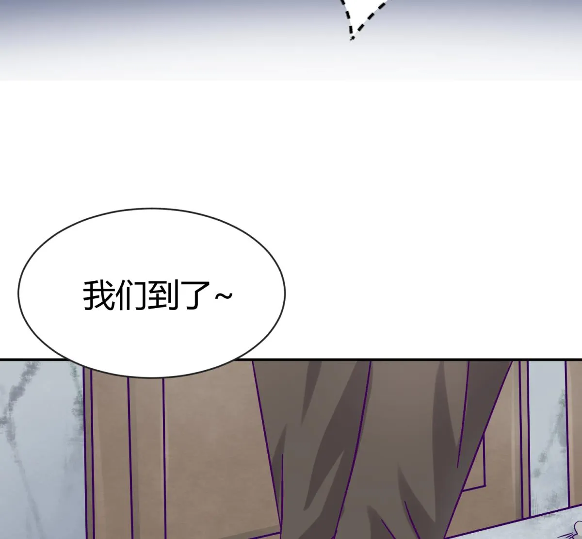 第101话 隔床有眼 第56页