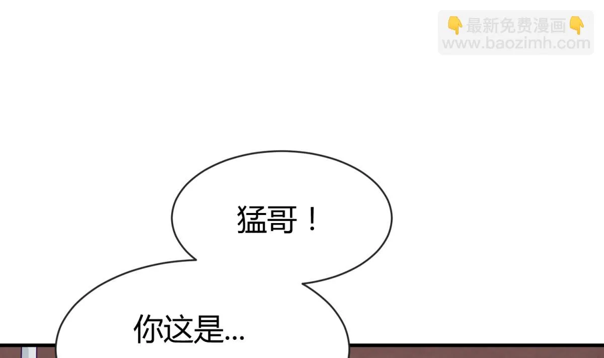 第102话 决裂 第11页