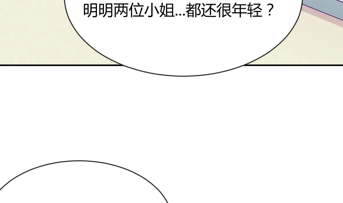 第102话 决裂 第62页