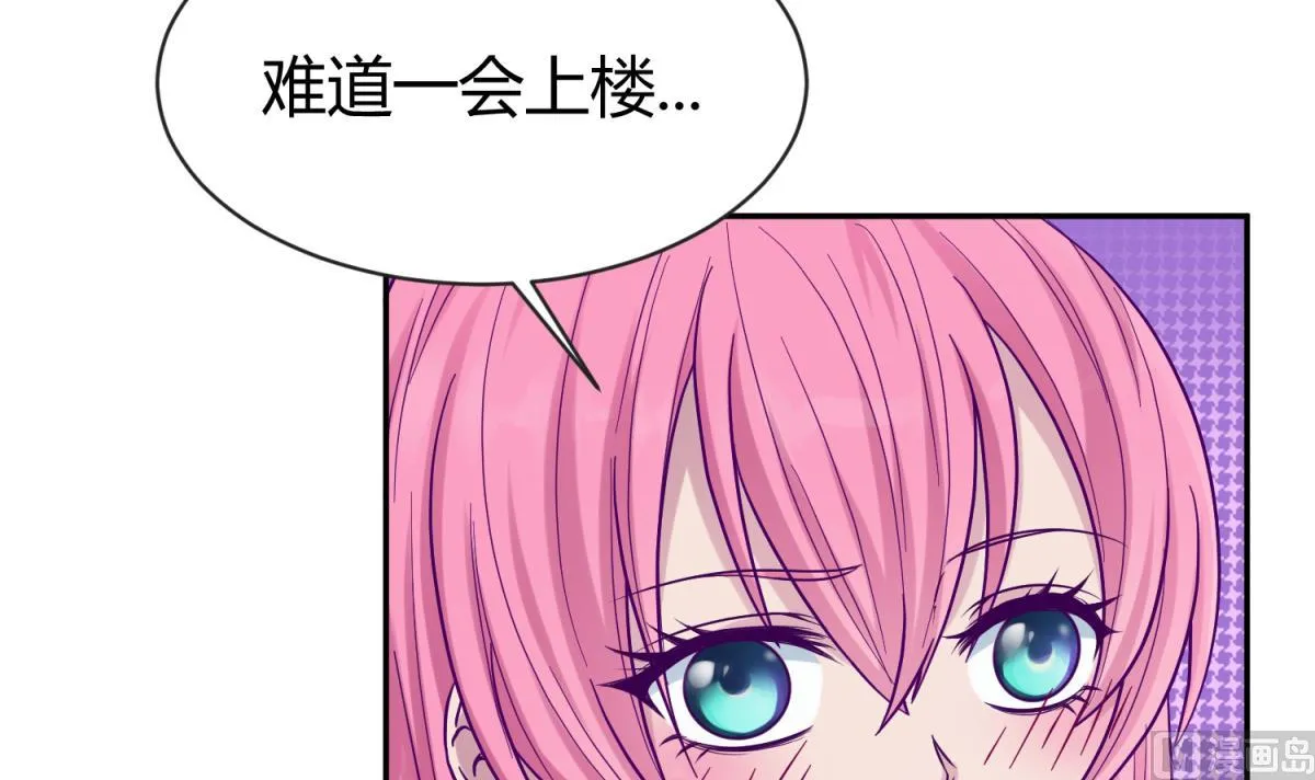 第103话 事后 第15页