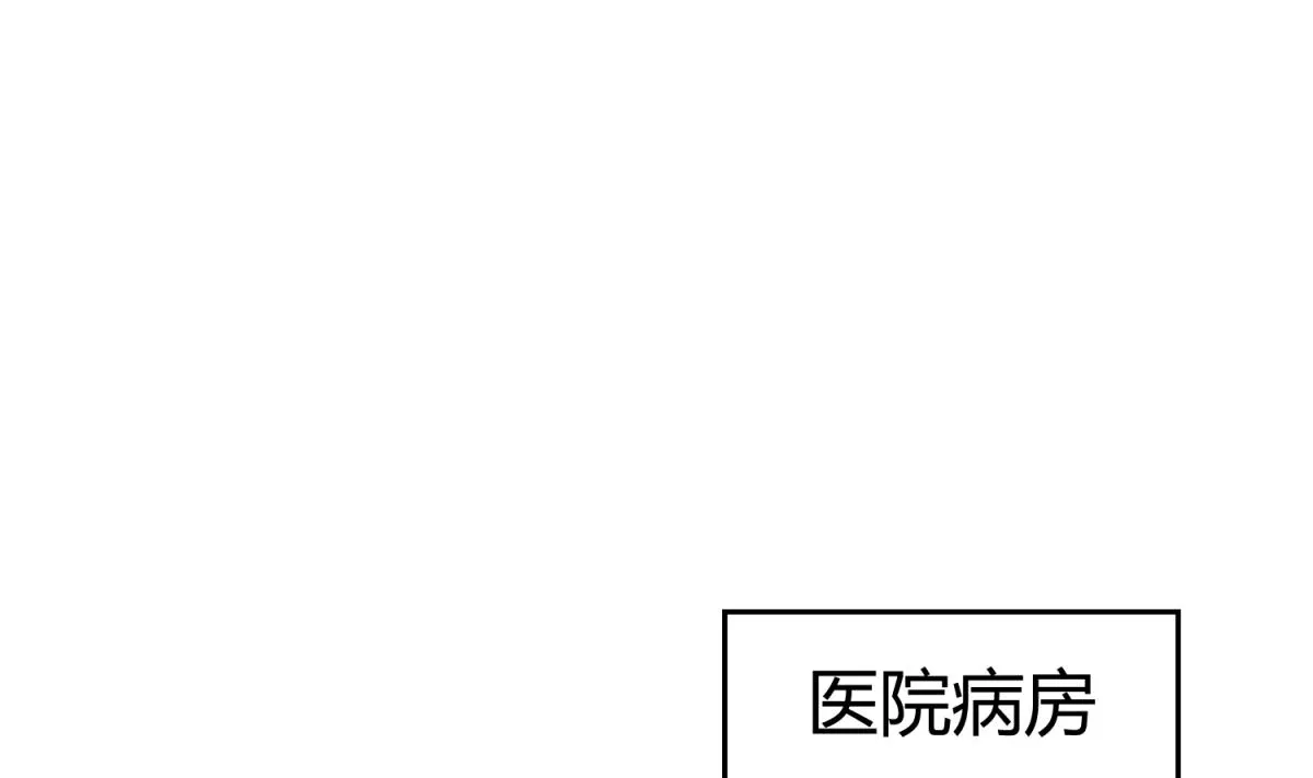 第103话 事后 第37页