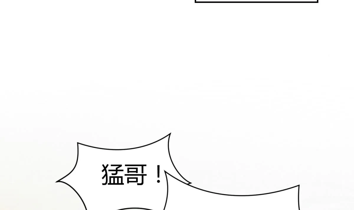 第103话 事后 第38页