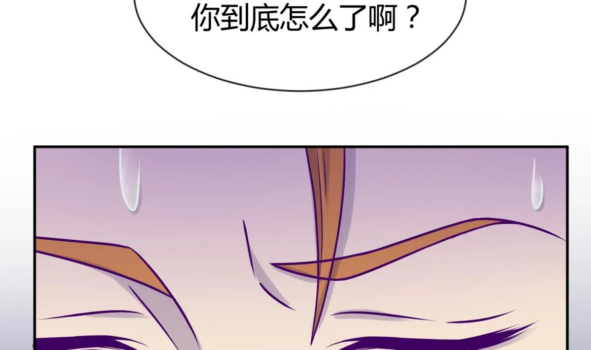 第103话 事后 第53页