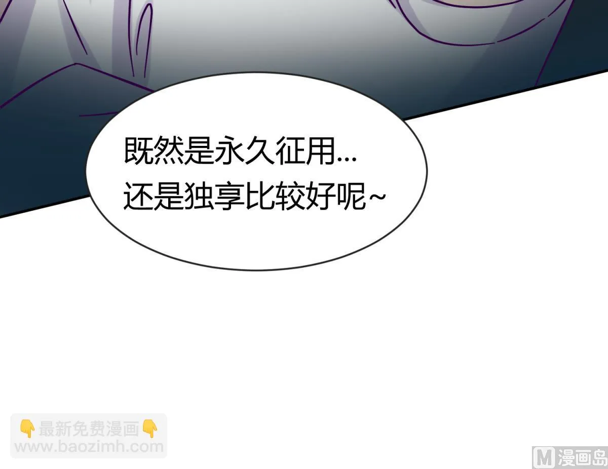 第103话 事后 第60页