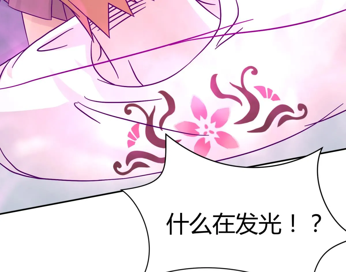 第103话 事后 第82页