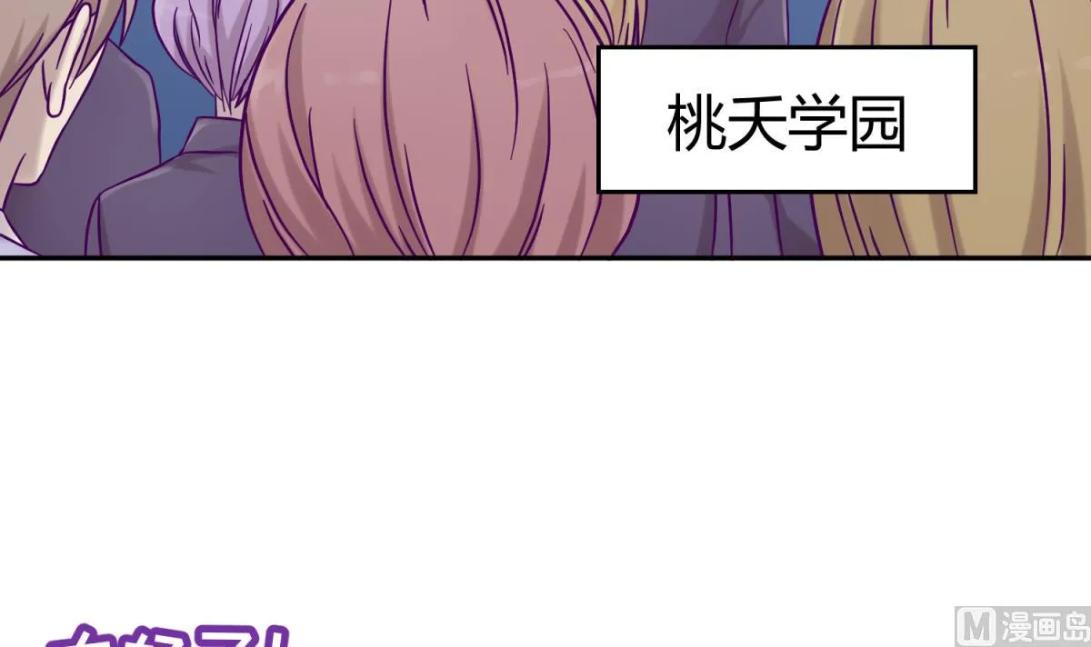 第107话 进门先洗澡 第6页