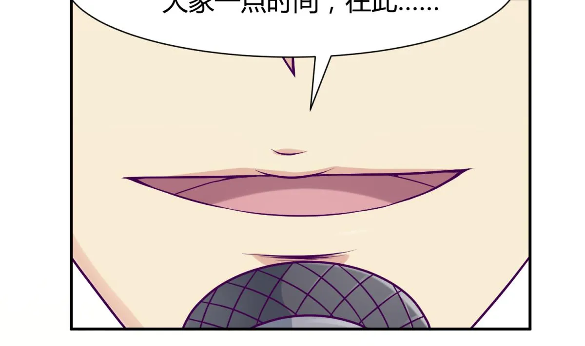 第107话 进门先洗澡 第14页