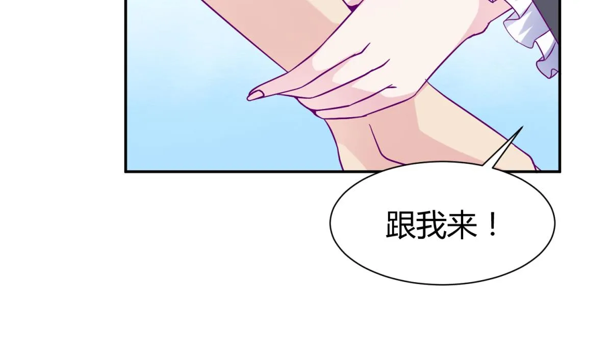 第107话 进门先洗澡 第37页