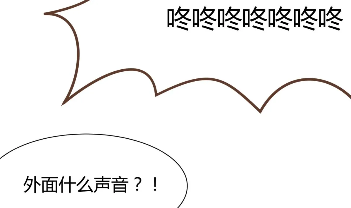 第107话 进门先洗澡 第65页