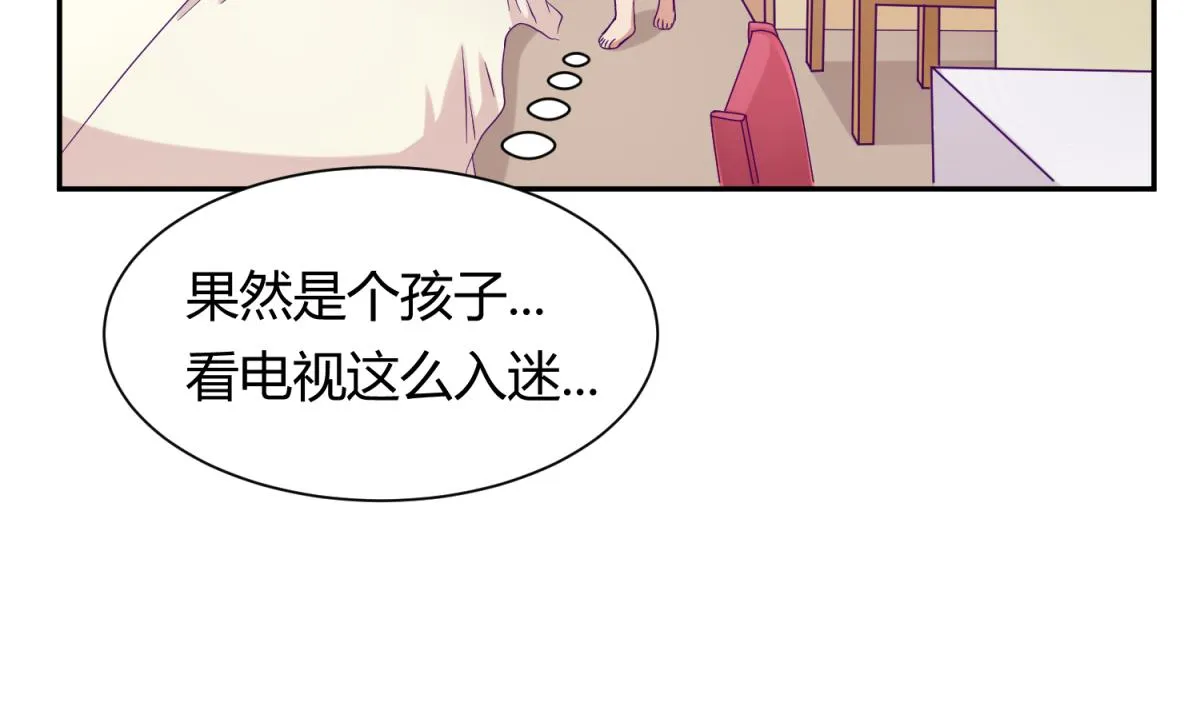 第108话 深海石的秘密 第5页