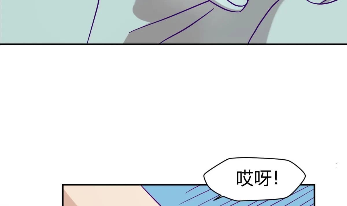 第108话 深海石的秘密 第16页
