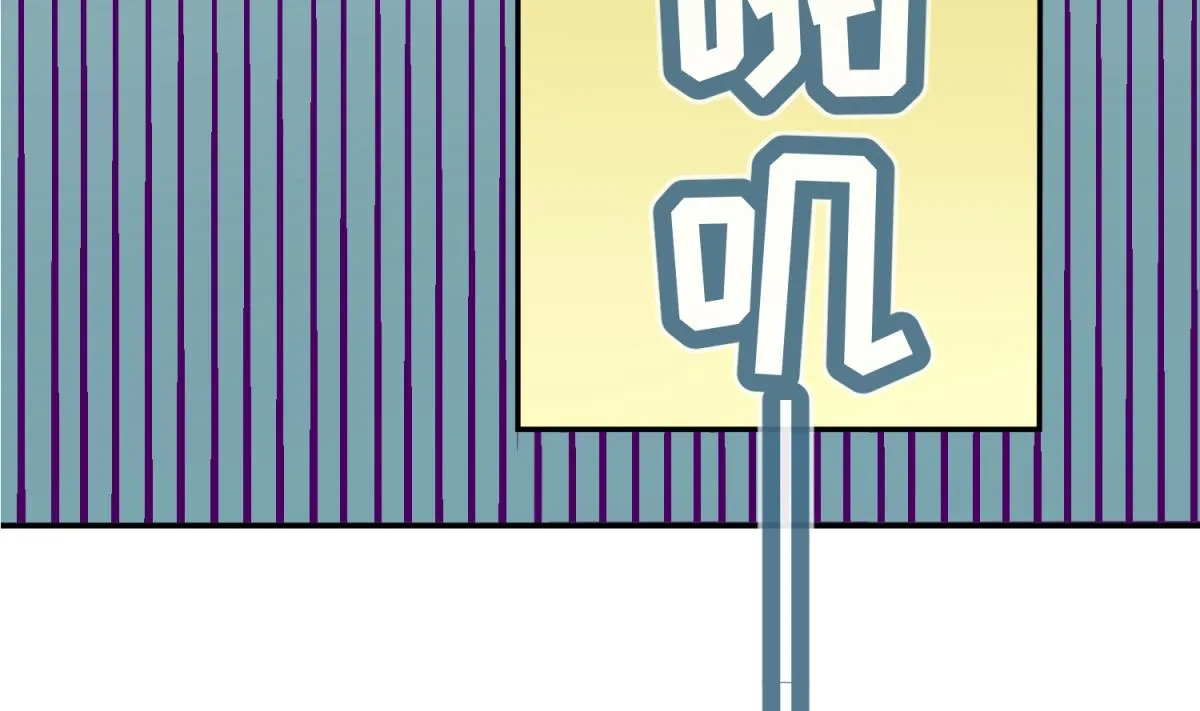 第108话 深海石的秘密 第19页