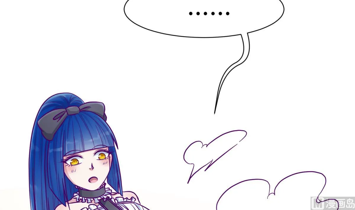 第108话 深海石的秘密 第21页