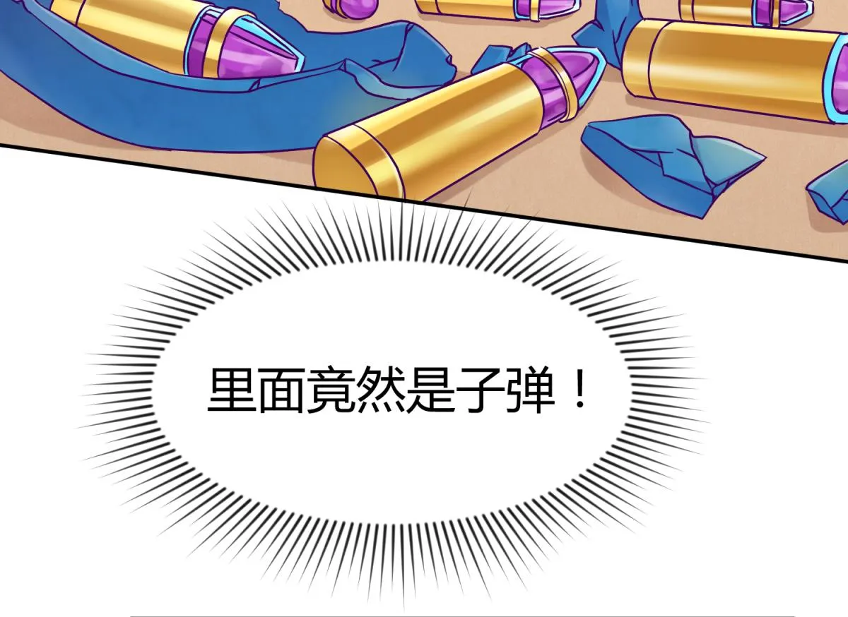 第108话 深海石的秘密 第32页