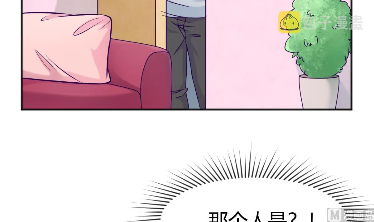 第108话 深海石的秘密 第51页