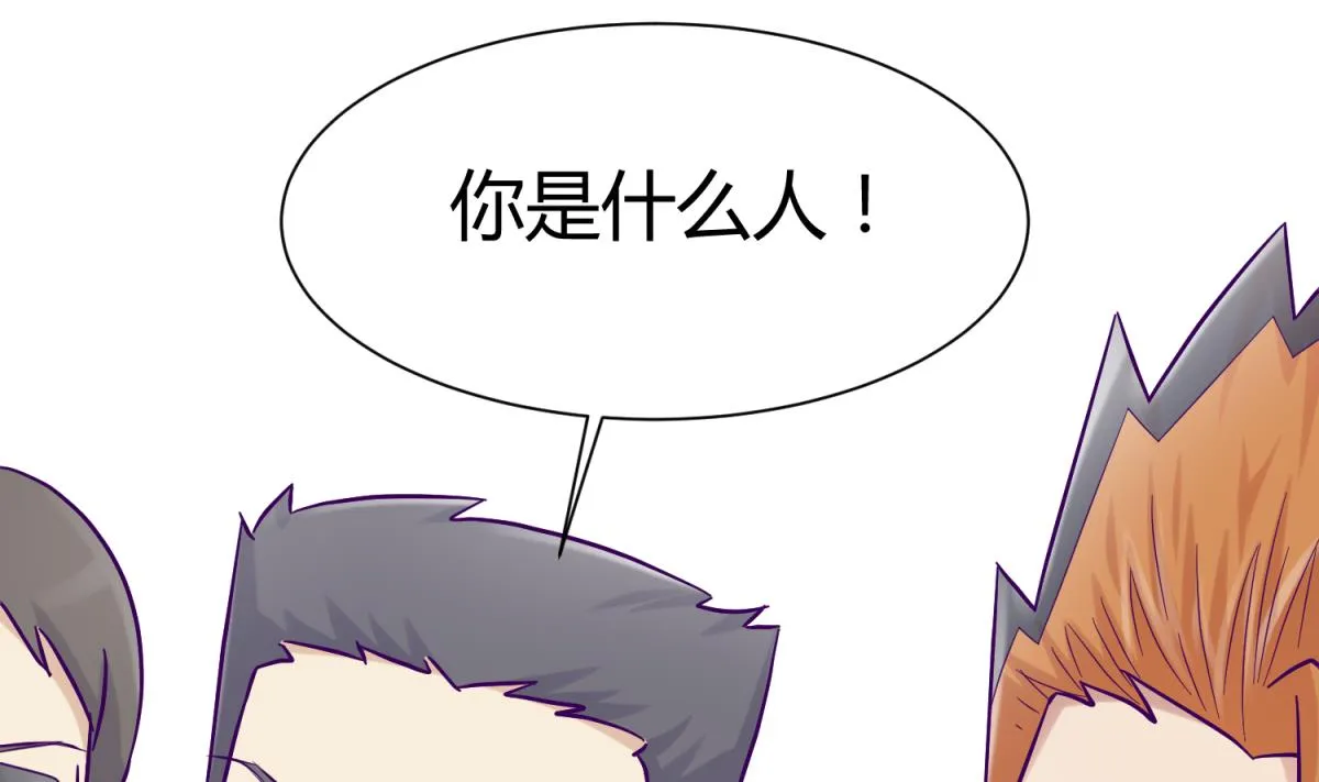 第108话 深海石的秘密 第62页