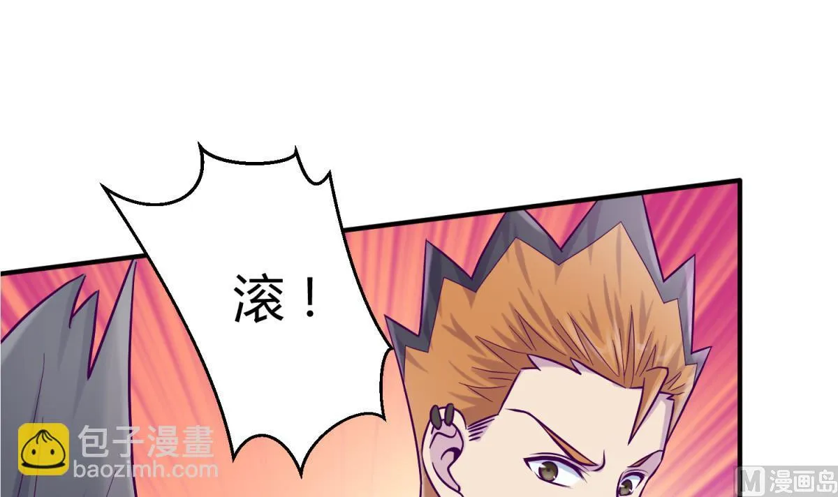 第108话 深海石的秘密 第66页