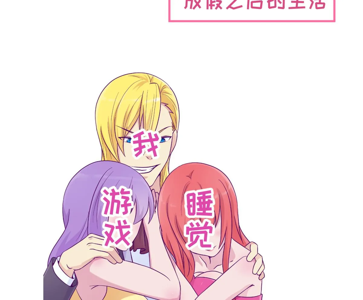 第108话 深海石的秘密 第80页