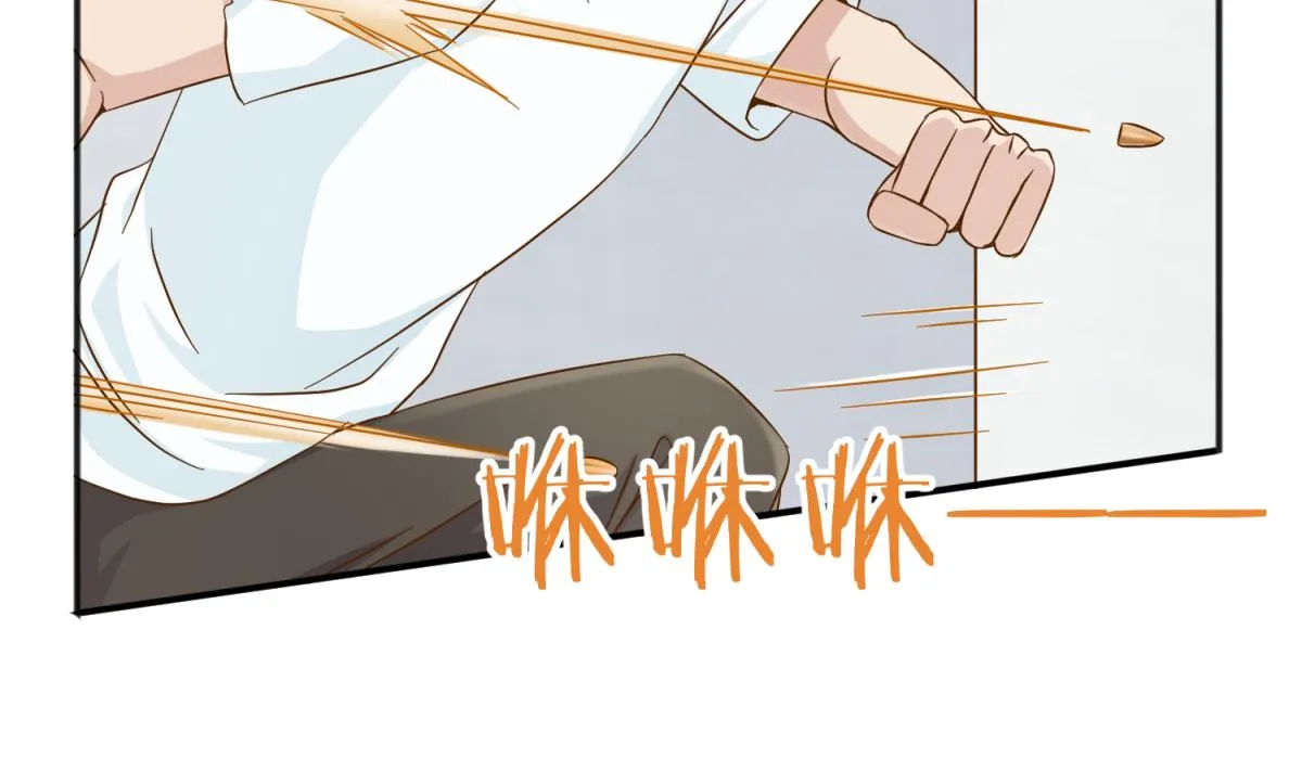 第109话 她的真实身份？ 第5页