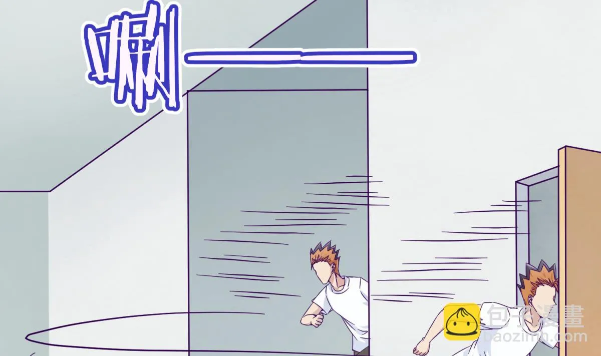 第109话 她的真实身份？ 第7页