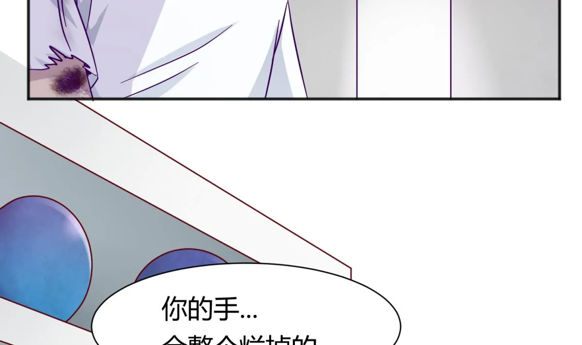 第109话 她的真实身份？ 第14页
