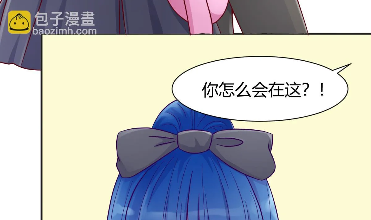 第109话 她的真实身份？ 第17页
