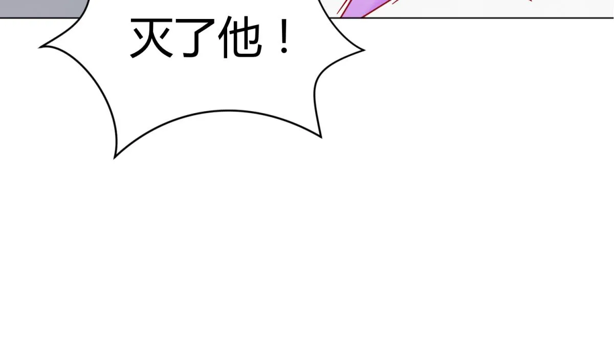 第109话 她的真实身份？ 第65页