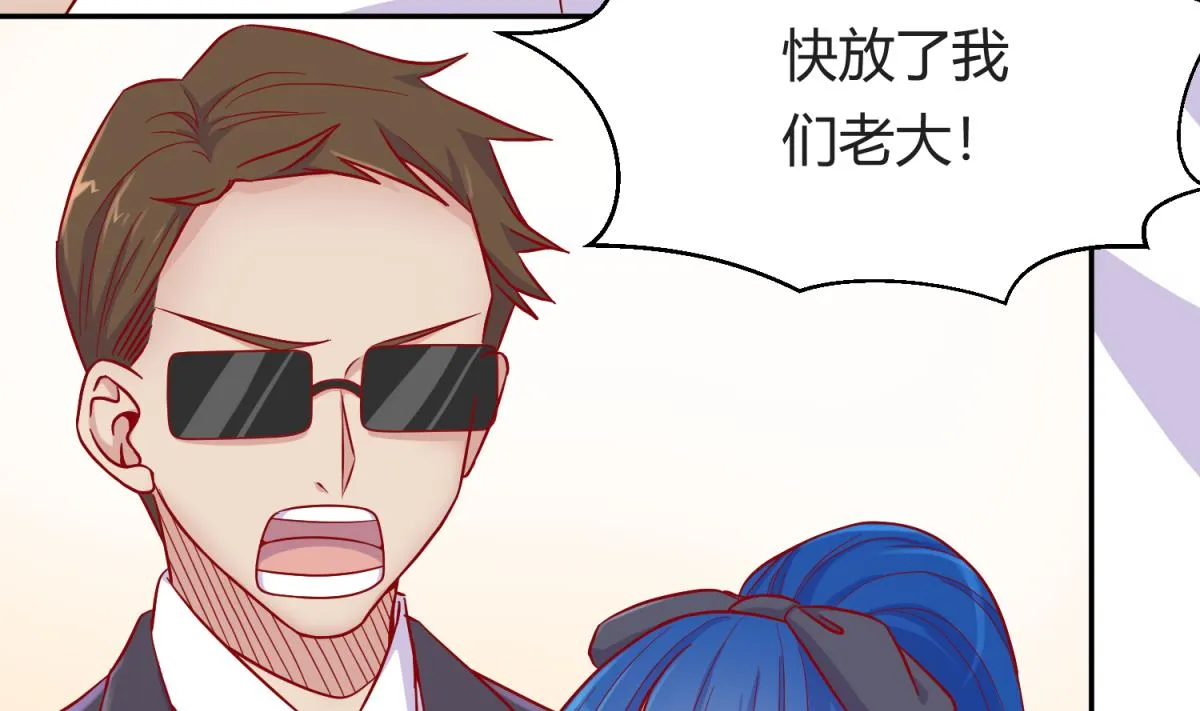 第110话 去向未知 第34页