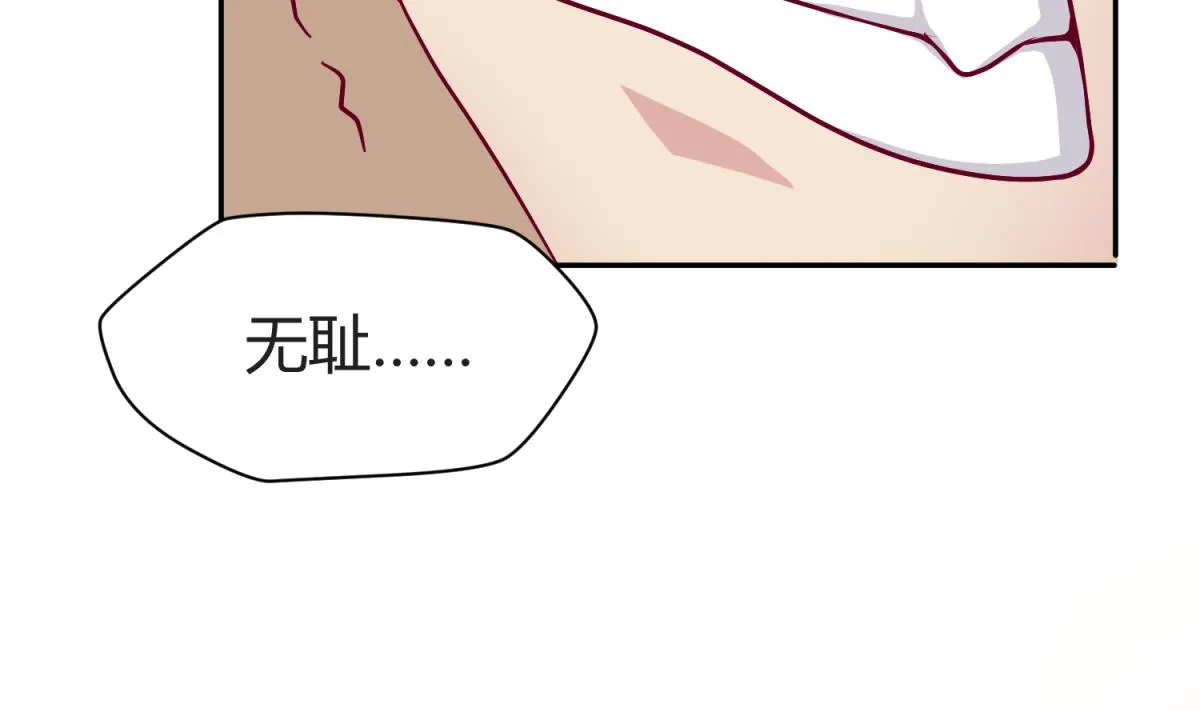 第110话 去向未知 第46页