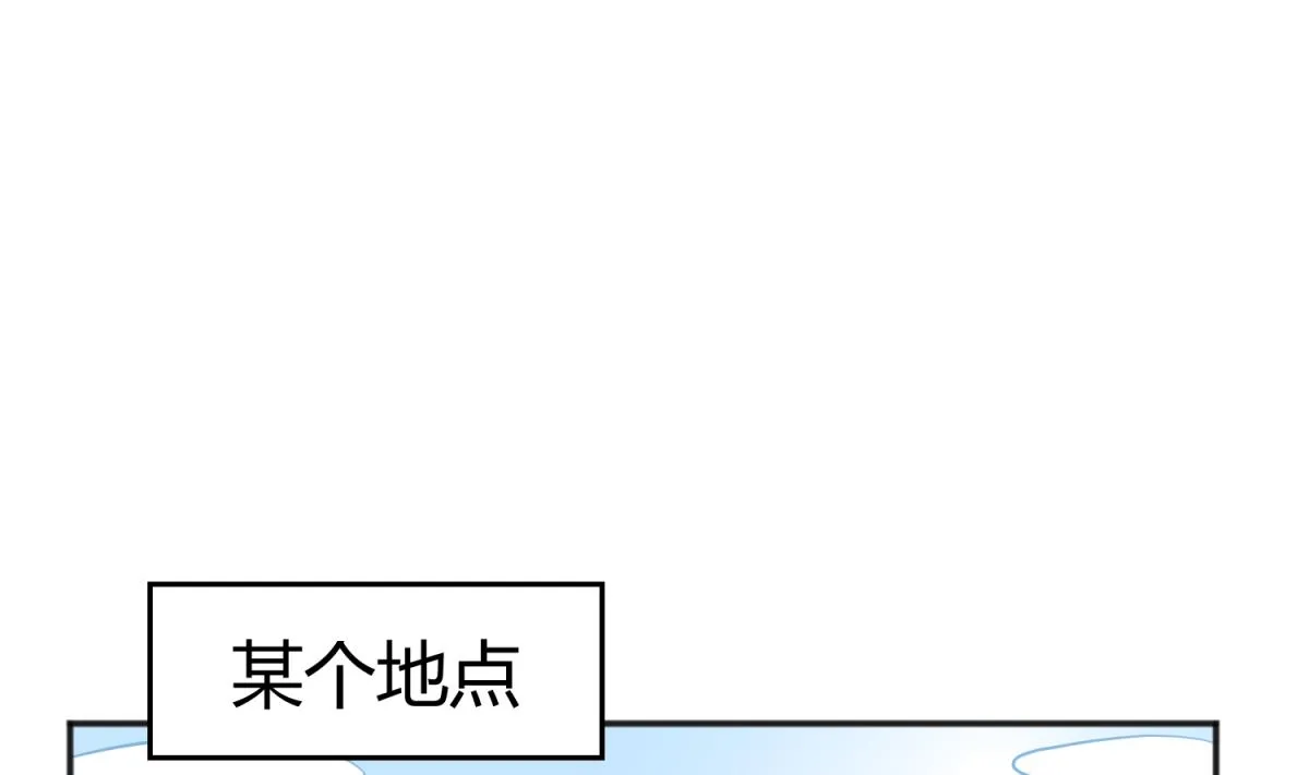 第110话 去向未知 第52页