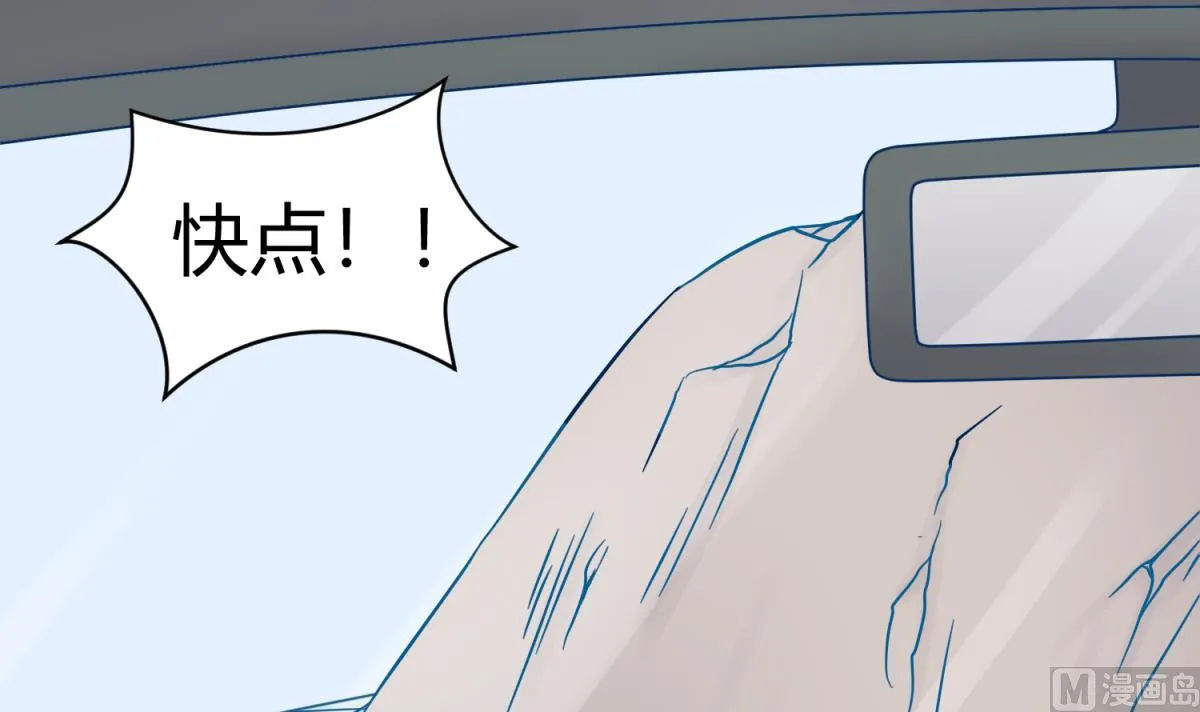 第110话 去向未知 第63页