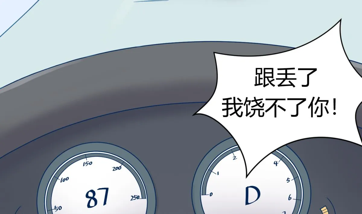 第110话 去向未知 第65页