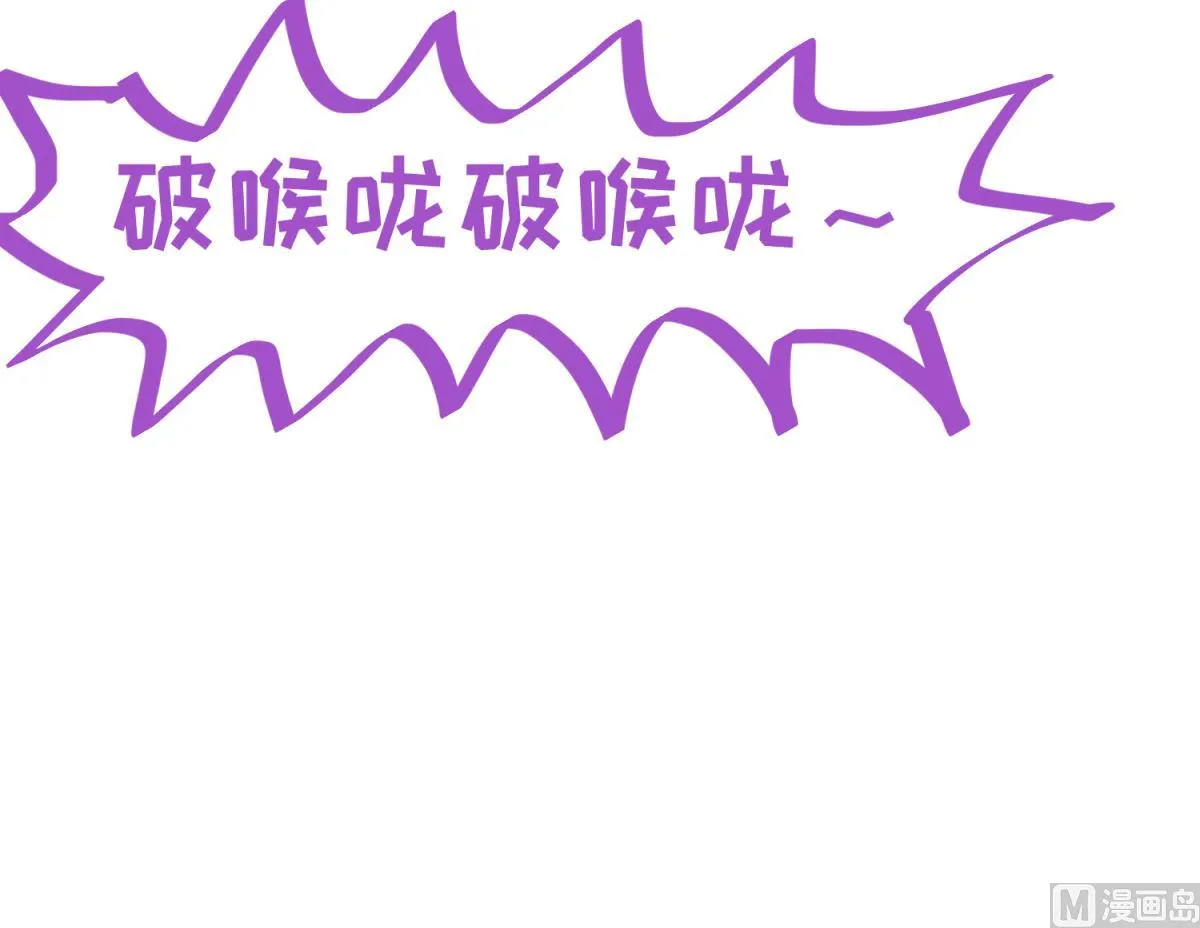 第110话 去向未知 第72页