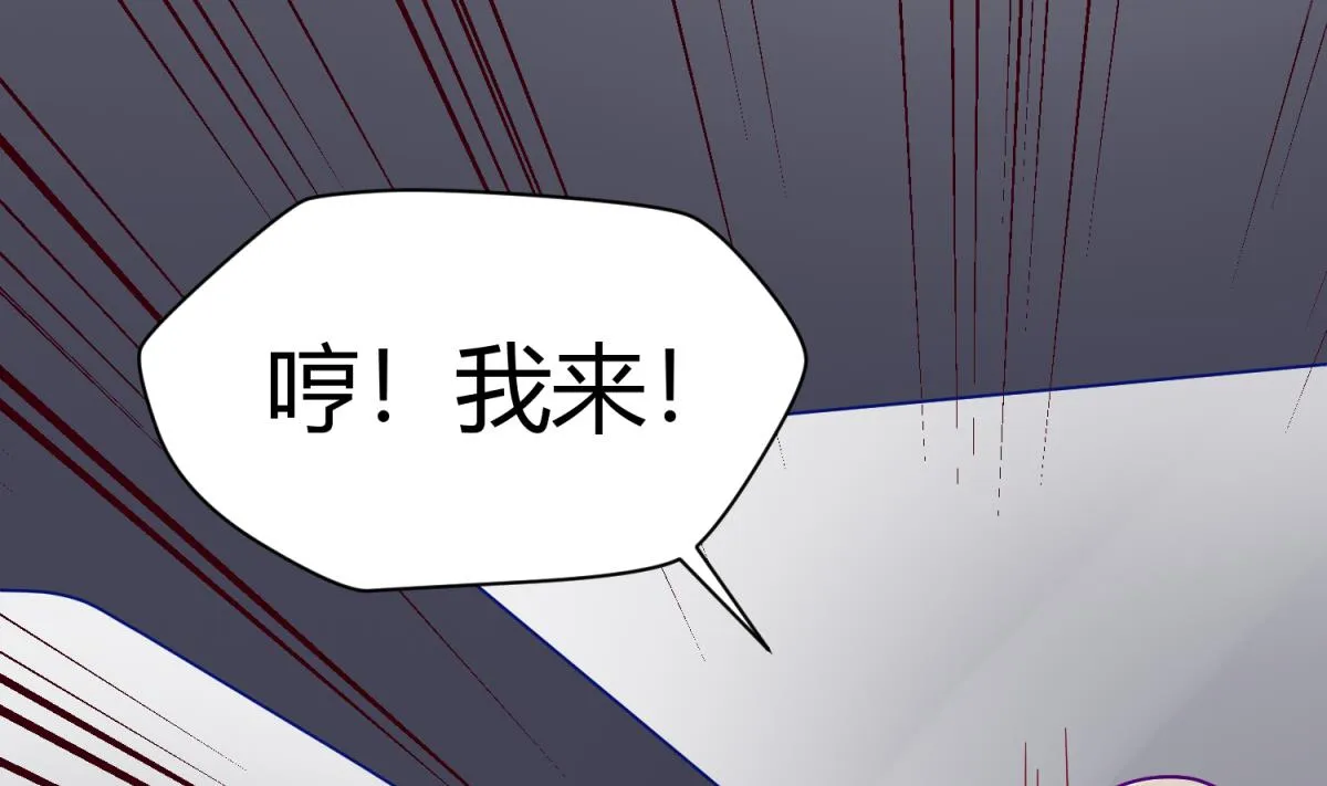 第111话 摇摇欲坠 第14页