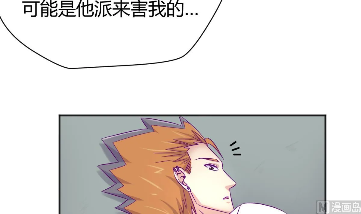 第111话 摇摇欲坠 第27页
