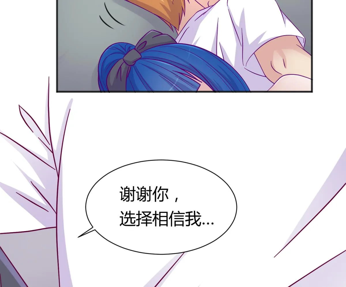 第111话 摇摇欲坠 第28页