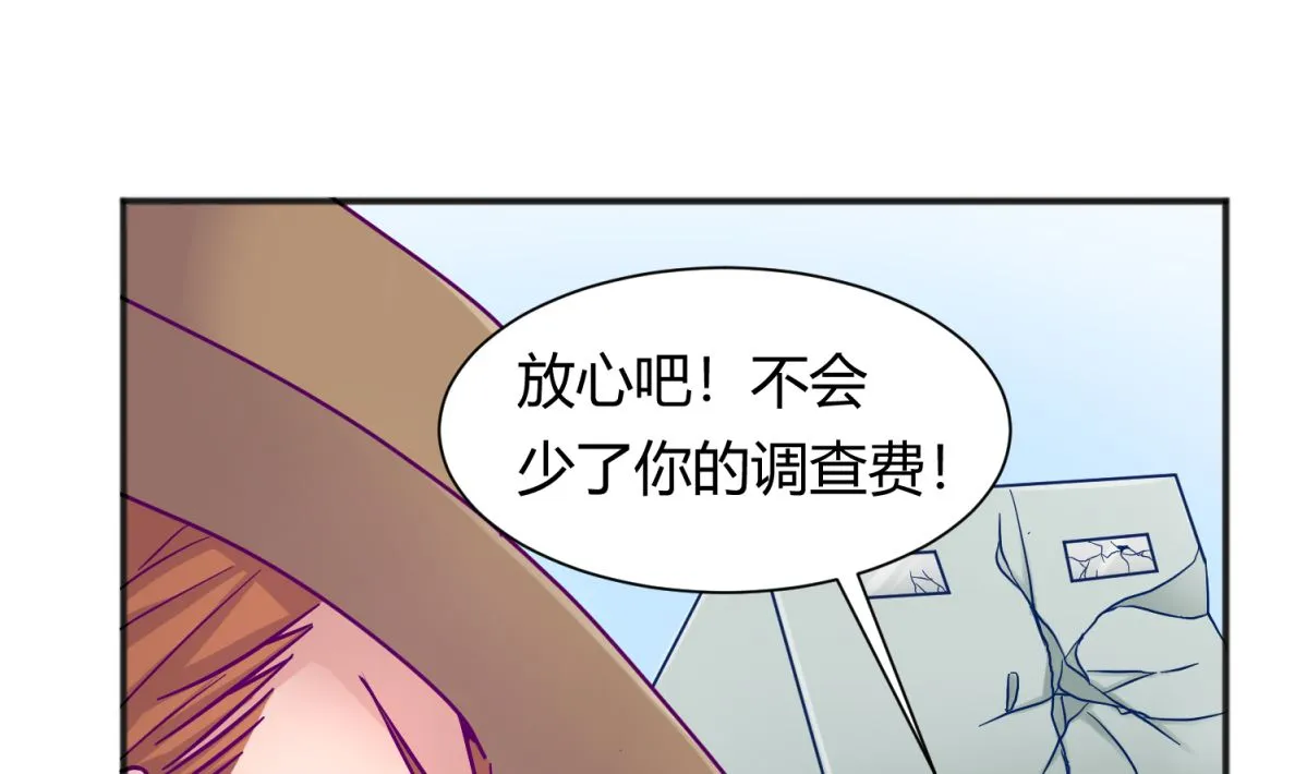 第111话 摇摇欲坠 第61页