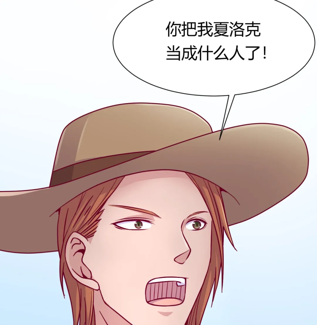 第111话 摇摇欲坠 第64页