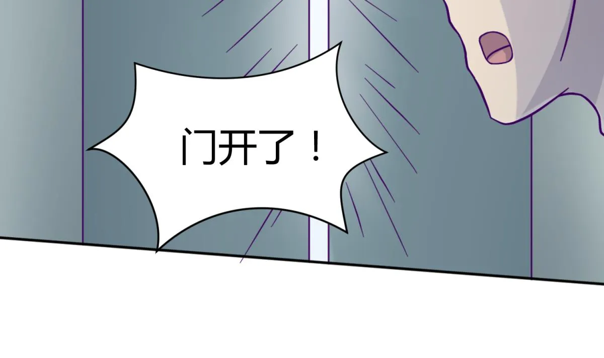 第112话 人间蒸发？！ 第17页