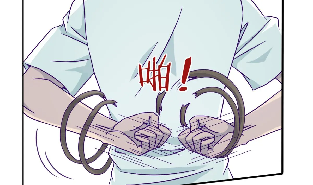 第112话 人间蒸发？！ 第23页